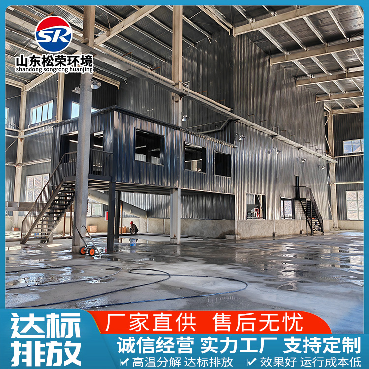 淮安市小型垃圾焚烧炉宠物焚烧炉 - 哪里好