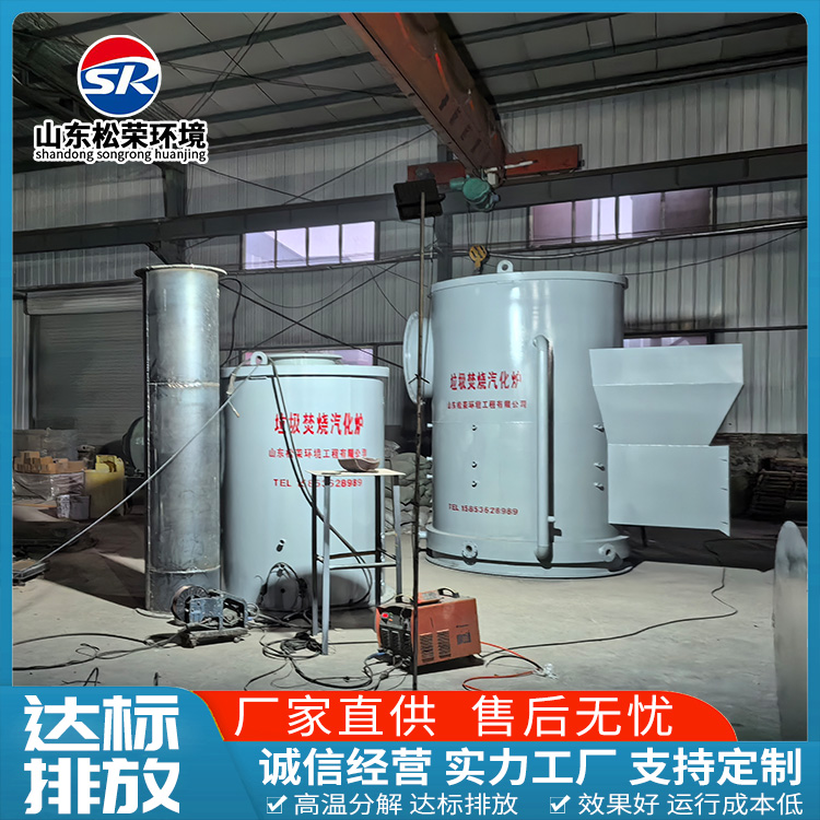 淮安市宠物焚烧炉农村垃圾焚烧炉 - 推荐