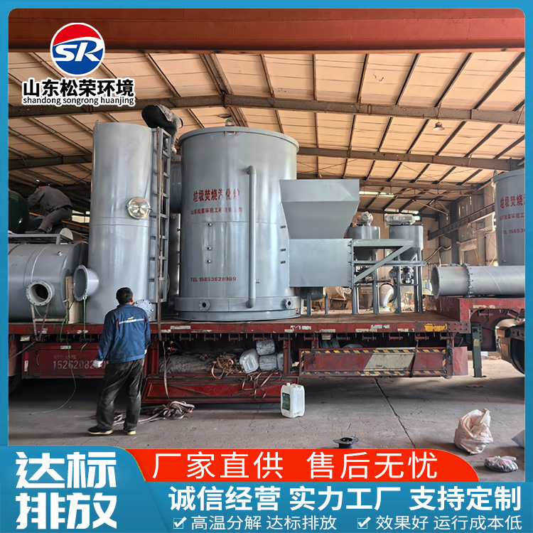 淮安市医疗垃圾焚烧炉垃圾焚烧炉 - 一站式服务