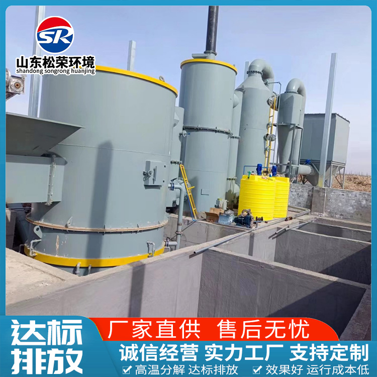 淮安市高温热解气化炉TO废气焚烧炉 - 哪里好