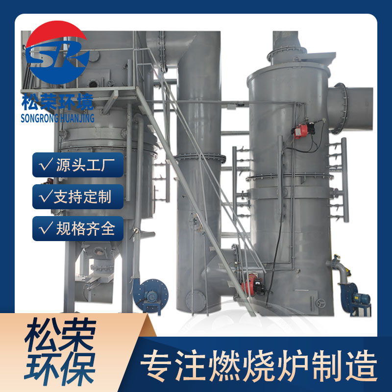 淮安市垃圾焚烧炉卧式垃圾焚烧炉 - 哪里好